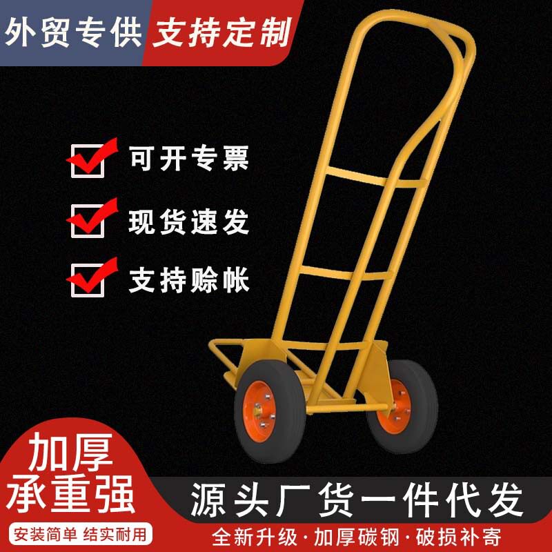 多功能卸货老虎车搬运车手推车拉货车折叠两轮手拉车载重王拖车
