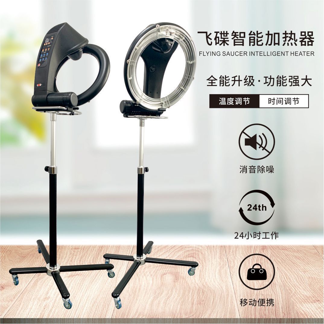 美发加热器理发店发廊家庭烘干定型加热飞碟恤发机烘发机美发仪器