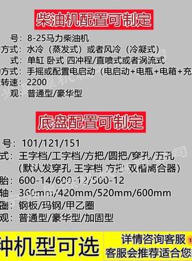 8马力手拖拉机水田21077旱地均微可用扶手柴油耕机农田开沟耕扶地