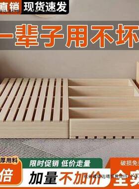 实现木日式榻榻米床落架地式叠出租房OBY折床架代双人排骨卧室木