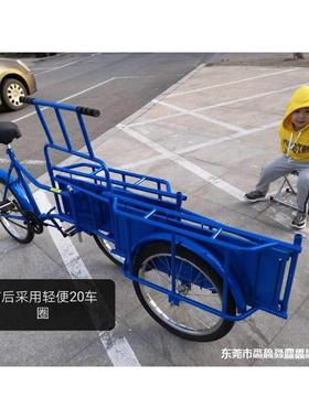 三轮人力折电动代车车AL100184折叠脚蹬摆摊自行倒小型倒骑驴接步