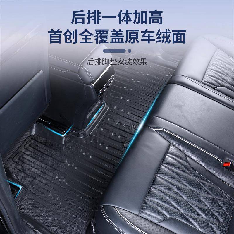 22-用24款传全祺GS8专脚改垫二代包门槛1包围装全车配件车内装饰