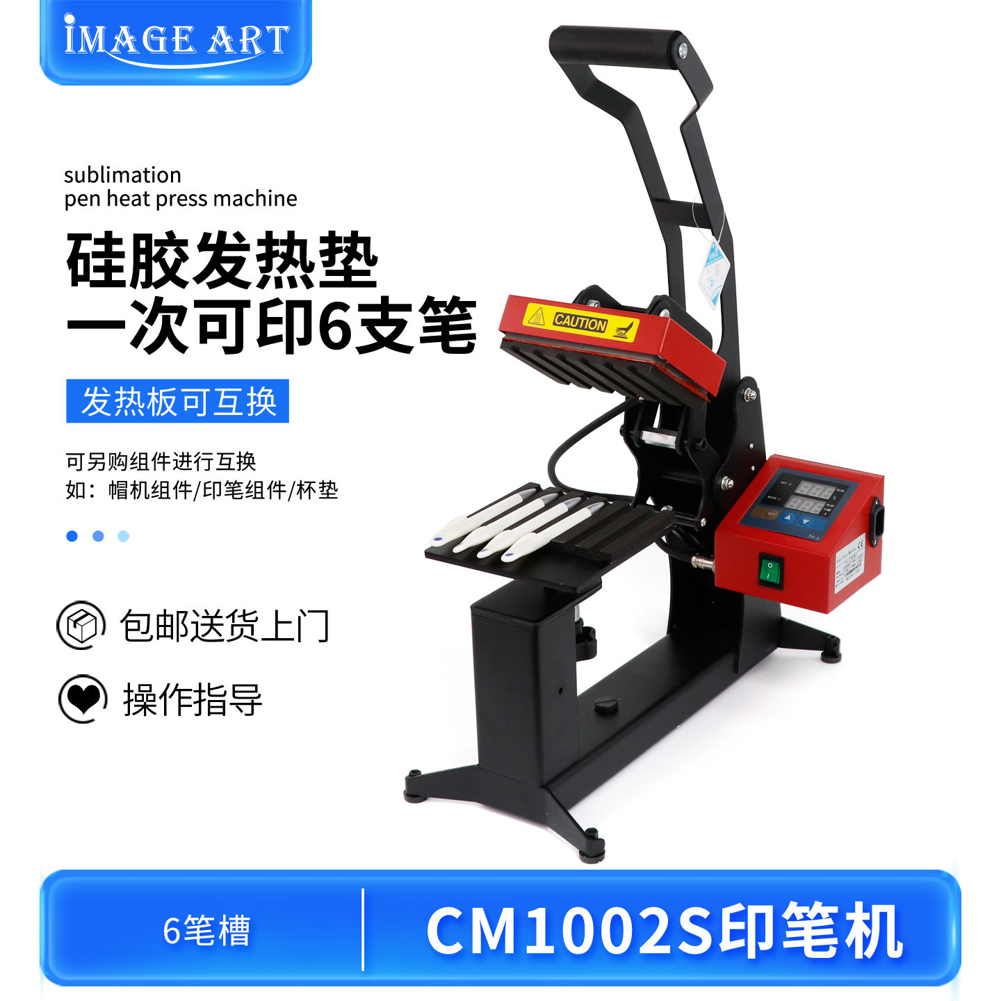 广告笔LOGO印制机器小型六工位烫画机 可印直径约1CM左右直筒笔