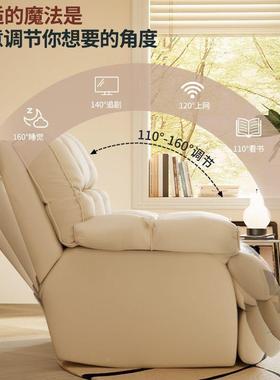 沙懒发椅头等发ZGS舱摇躺椅休家用人闲电脑可睡单人电竞椅子