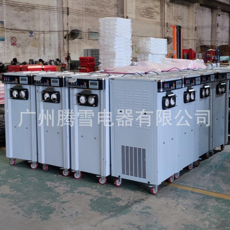 商用8618B鲜预冷保冰淇筒淋机8681B甜机全自动冰激凌机三色雪糕机