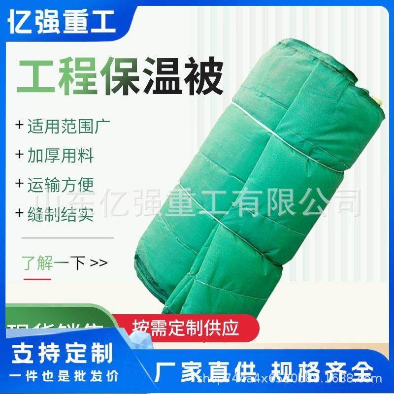 岩棉防火保被ADB工程火温保温阻燃岩棉被加厚被帆布保温防被