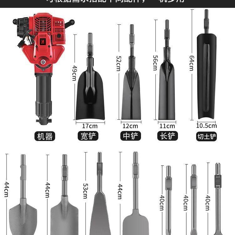 多功能树机起苗大机土球挖功率汽HPR油镐竹根挖树根挖挖坑凿岩机,农机/农具/农膜,割灌机/割草机/油锯,淘宝优惠券,粉丝福利购,淘宝优惠卷