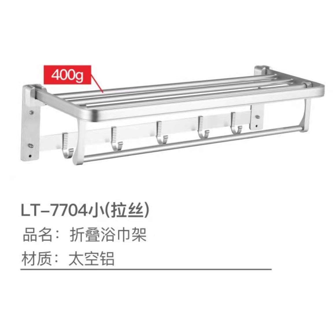 亮光巾架卫生间折ZUM叠活动巾架厕浴所置物架带衣毛钩厚加平板黑