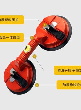 加强型BTVP4四爪玻璃吸盘真空铝合金-璃吸盘地板瓷提砖石材吸HTW