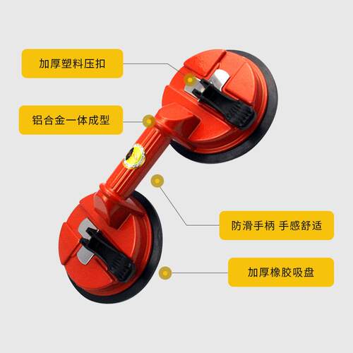 加强型BTVP4四爪玻璃吸盘真空铝合金-璃吸盘地板瓷提砖石材吸HTW