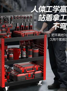 邦多旺用能途洞洞手推车OUX多功架子三层手推维修零件收板纳架移