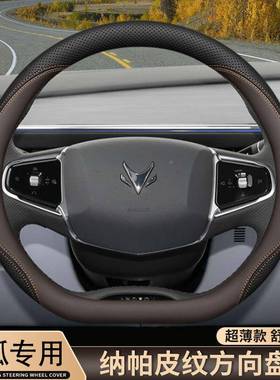 极YYZ狐阿尔法T5方向盘套狐考汽拉极阿尔法S/品T/T5车内饰配件用