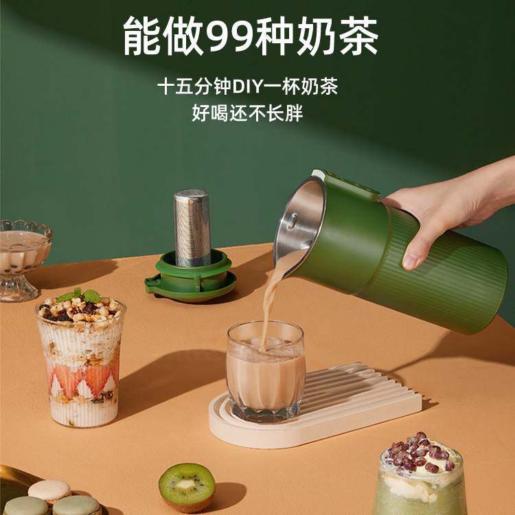 MOKKOM磨客豆浆机家用多功能小型迷你便携式一人新款破壁机免过滤