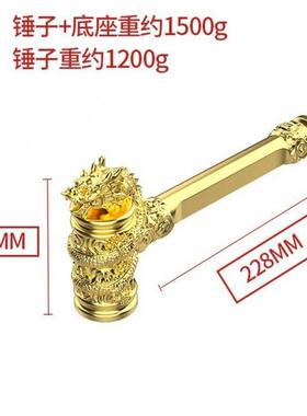 开工金色IPQ工锤全套开龙仪式装修吉锤子头金大锤开工锤子