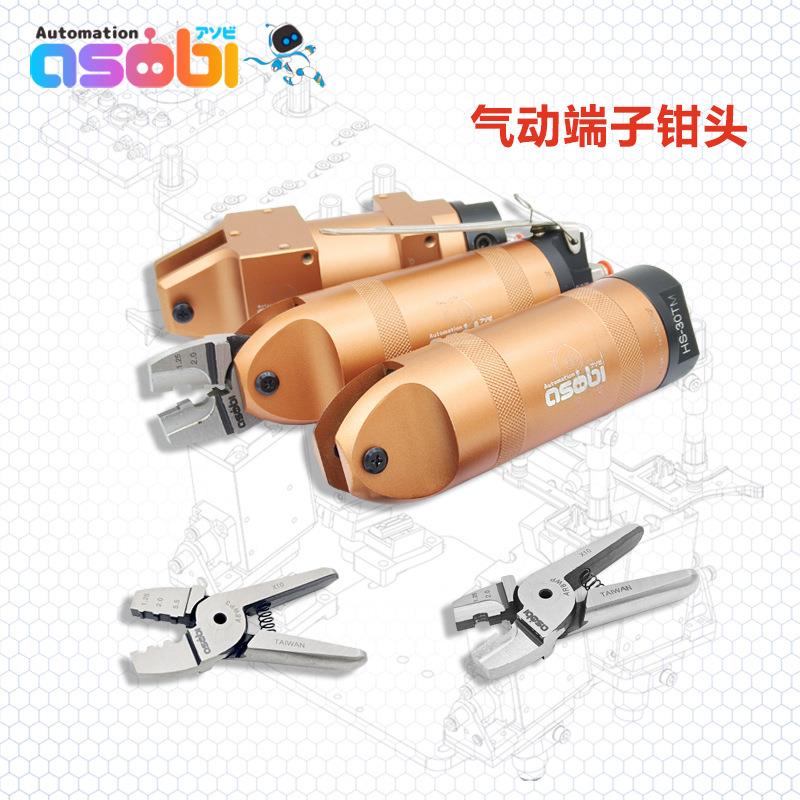 工业级端气动MUH压钳R8WP动裸端子绝缘端子钳奶嘴闭子气压接A钳