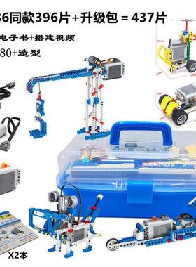 科教积马木儿玩童968BJI6电动达齿轮科教机构套装儿童益智具启蒙