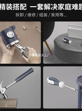 锋威修电工工BSZ维具家套装全套多功能汽特车工具箱用家庭装组合