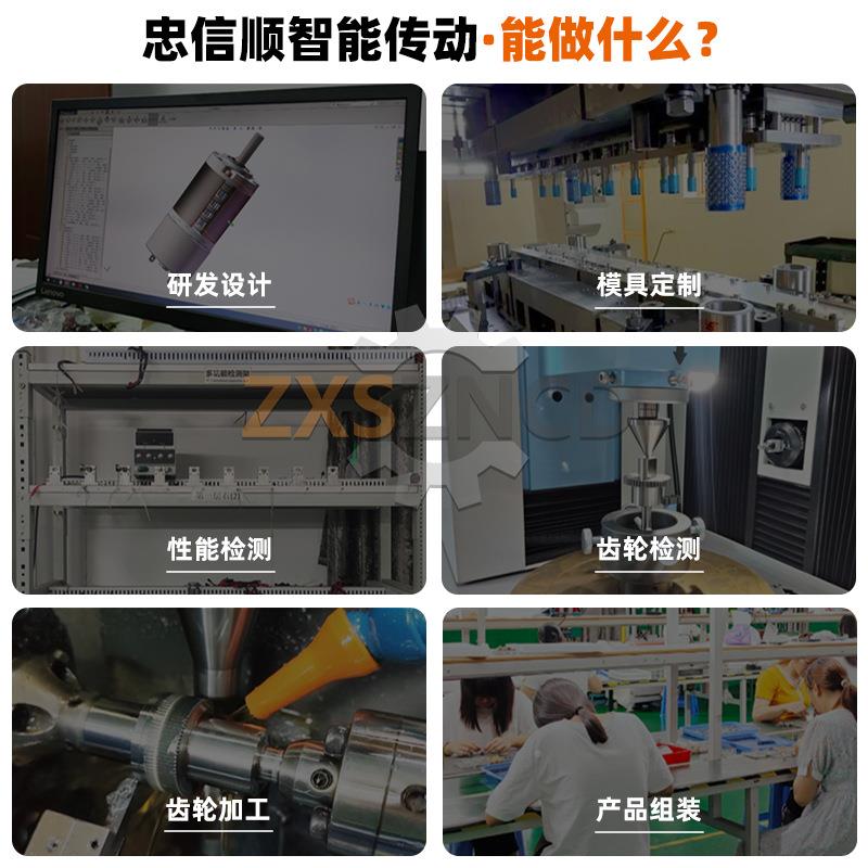 22mm直流高精行星刷减速机24Vm7w6000rp高精度超静音22直流无速比