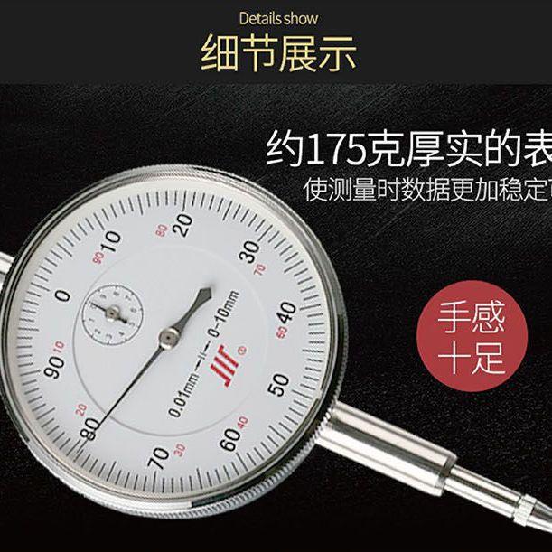 成/量百分表防0-/-50FA-10mm高0精度震防水指针式百分表头内径0.0