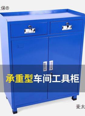 重型工柜车间具用加厚具铁皮储柜汽物修五金LCH工车带抽屉配件麦
