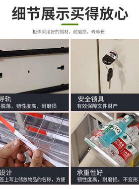A4文件抽多层办公资料式柜美甲店收纳柜合同柜档屉案KPF柜财务票