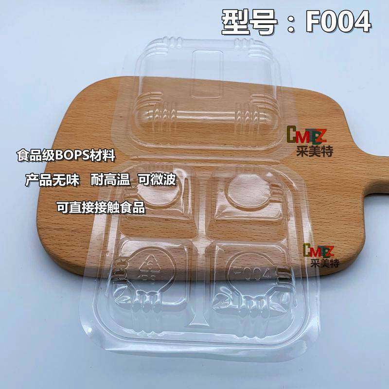 F004小四格蛋糕蛋挞蛋卷寿司 雪媚娘班戟西点 烘焙包装盒4000套,玩具/童车/益智/积木/模型,垂直悬浮玩具,淘宝优惠券,粉丝福利购,淘宝优惠卷