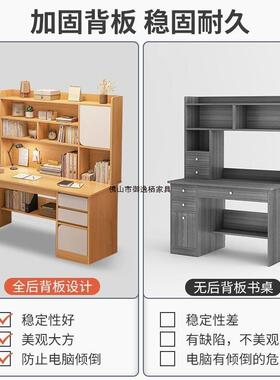 电脑体桌台式书现桌书架一装简约代卧室写字桌学生学OOL习桌套子