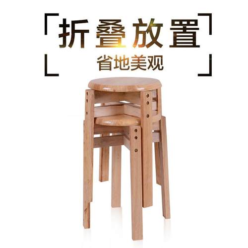 餐凳家用实木ZSB方凳板凳木板凳四方凳餐厅子饭桌椅成人小折叠椅