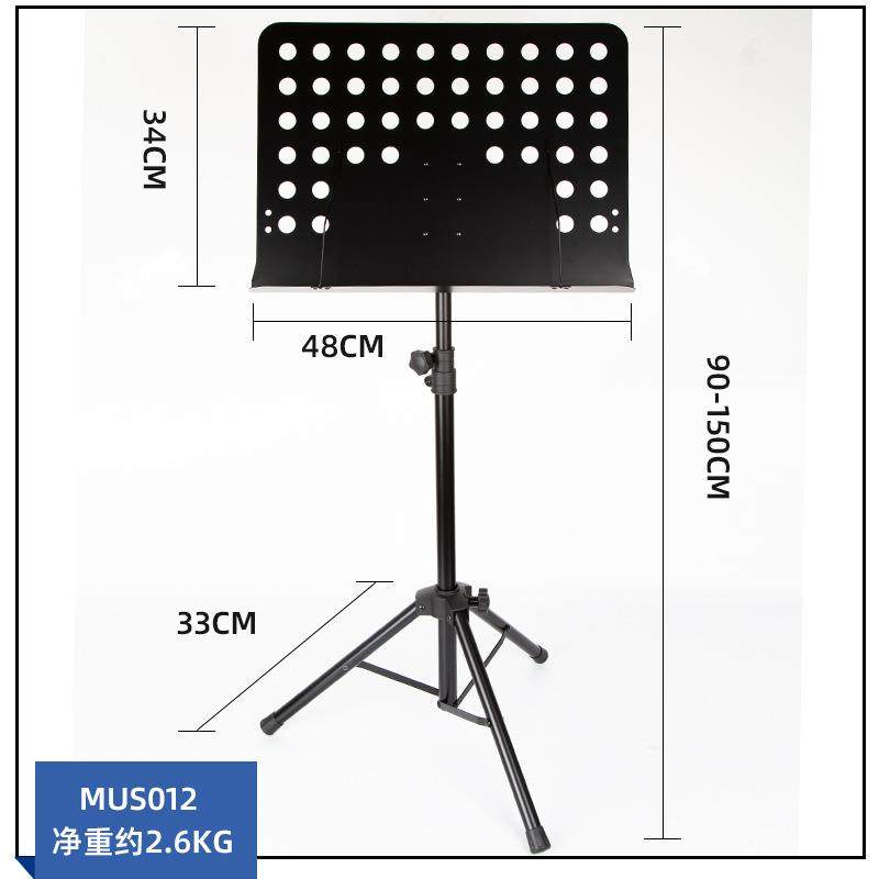 谱架专MGW便携式可叠升降歌古筝吉他架子鼓业谱台书架谱曲家折用