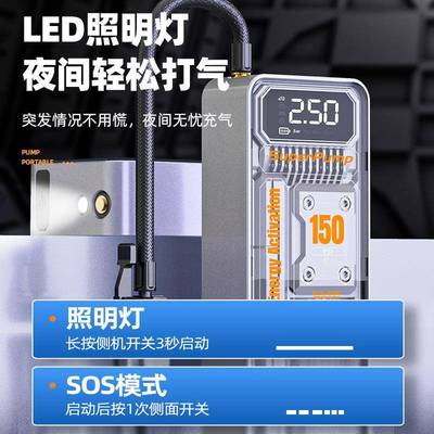 车载无线充轮泵气便打携式汽车50137用电动气泵小轿车胎冲气自动