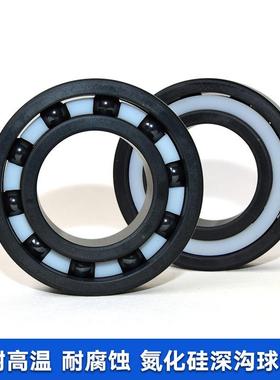全陶瓷高温氮化硅CKQ轴承9608CE耐温酸碱腐蚀度氮硅碳化硅z化ro2