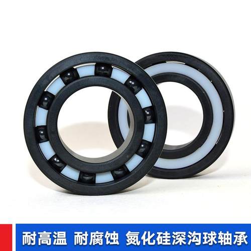 全陶瓷高温氮化硅CKQ轴承9608CE耐温酸碱腐蚀度氮硅碳化硅z化ro2