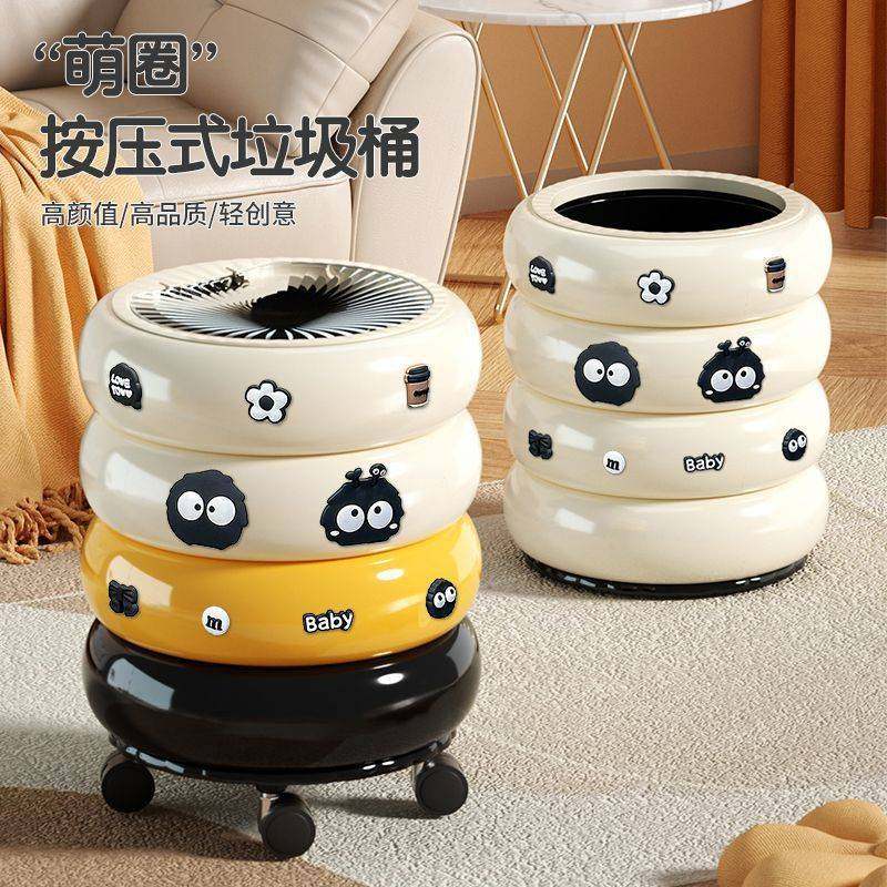 甜甜圈垃圾桶高颜值家用客厅移动卫生篓带滑轮卧室厨房厕所摆件箱