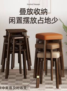 新中式实OZB餐凳椅软包木凳子家用小板可叠放吧台椅包网红圆凳软