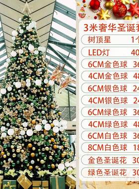 大型圣/诞树SNX户/外商场广场圣诞树345/6米诞树8m圣诞树圣带装饰