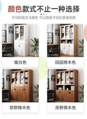 文件办公室资物料柜木F77559T7质锁储柜档案柜置物柜家用书柜柜办