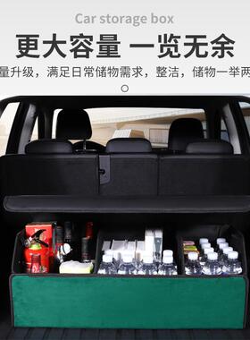 储翻毛皮磁铁汽车备物箱后箱多功能收纳可折叠整理置物箱EYS箱杂