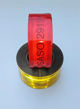 源头工厂PTE专反业反光车870身纸安贴全警二类微棱示镜膜光条