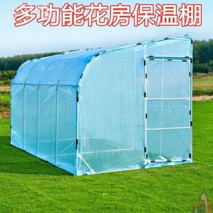 暖棚种菜庭院过冬季阳光OFP冬天塑料膜骨架保家温农村屋户前用房