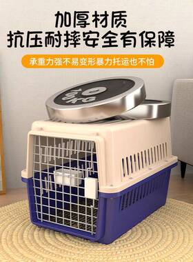 外宠物航空箱舱笼子箱便QZE携狗狗出子猫咪太空小型托运狗笼车载