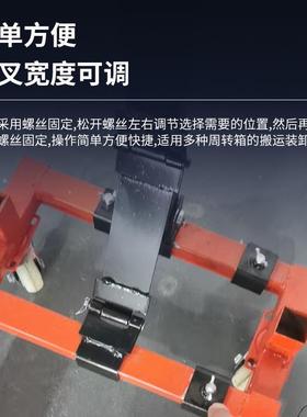 鸡蛋叉车筐家现货手推手拉蛋周转筐搬运车拖TVA水产筐蔬菜筐周厂