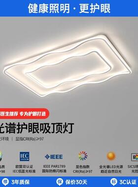 奶油风吸顶灯现代简约厅220年新款客厅52916-吸灯大主灯极简中山