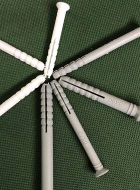 钉厂家拧入式塑料膨管黄鱼胀塞涨管锚栓EGF家具胀尼龙涨螺小丝