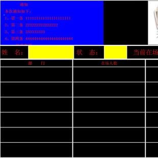 车间数统计系统进人脸门禁刷脸人显示屏出IIS统计数据秦皇岛