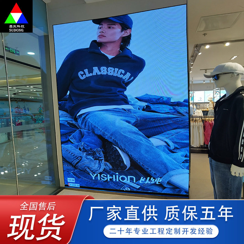 江苏LED魔方屏室内商场橱窗展厅小间距广告屏户外四面五面六面屏