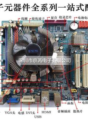 家s直供6A0肖特基二极管插件封装R-6大1功率JEB整流二极管zxy厂l