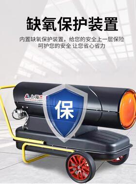 上业杰丰工燃油暖风机养殖场大棚油取柴LNQ暖器猪场热风炉取暖海