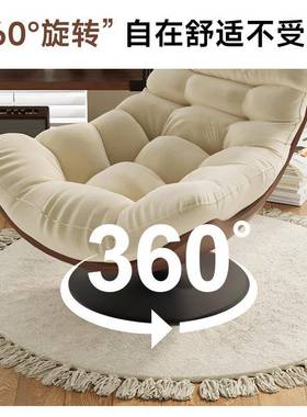 懒人沙发发可可躺阳台单人睡沙椅客ZNO旋厅转椅子卧室休闲躺椅窝