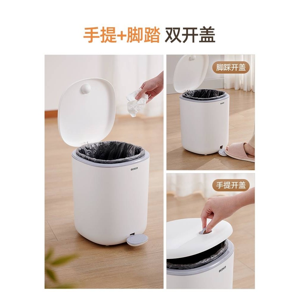 垃圾桶家用客厅卫生间厕所带盖现代简约大脚踩脚踏厨房厨余筒