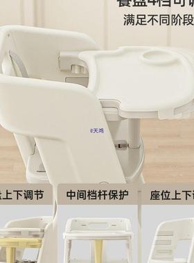 宝宝餐椅婴儿家用脚功儿童成长椅吃饭ZMG高餐桌椅多习能学椅子